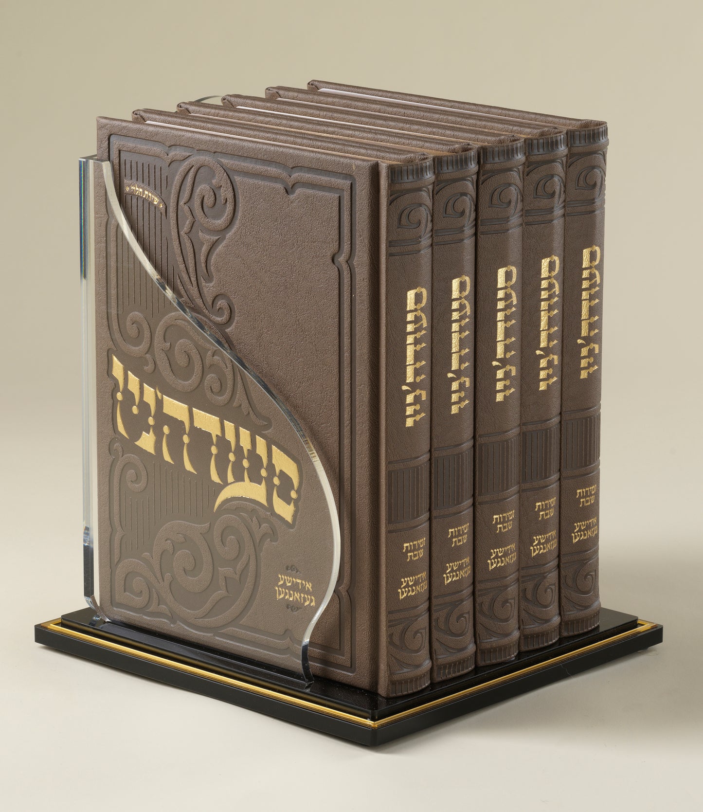 סעודה'ניו - אידישע געזאנגען - Large Gift Set