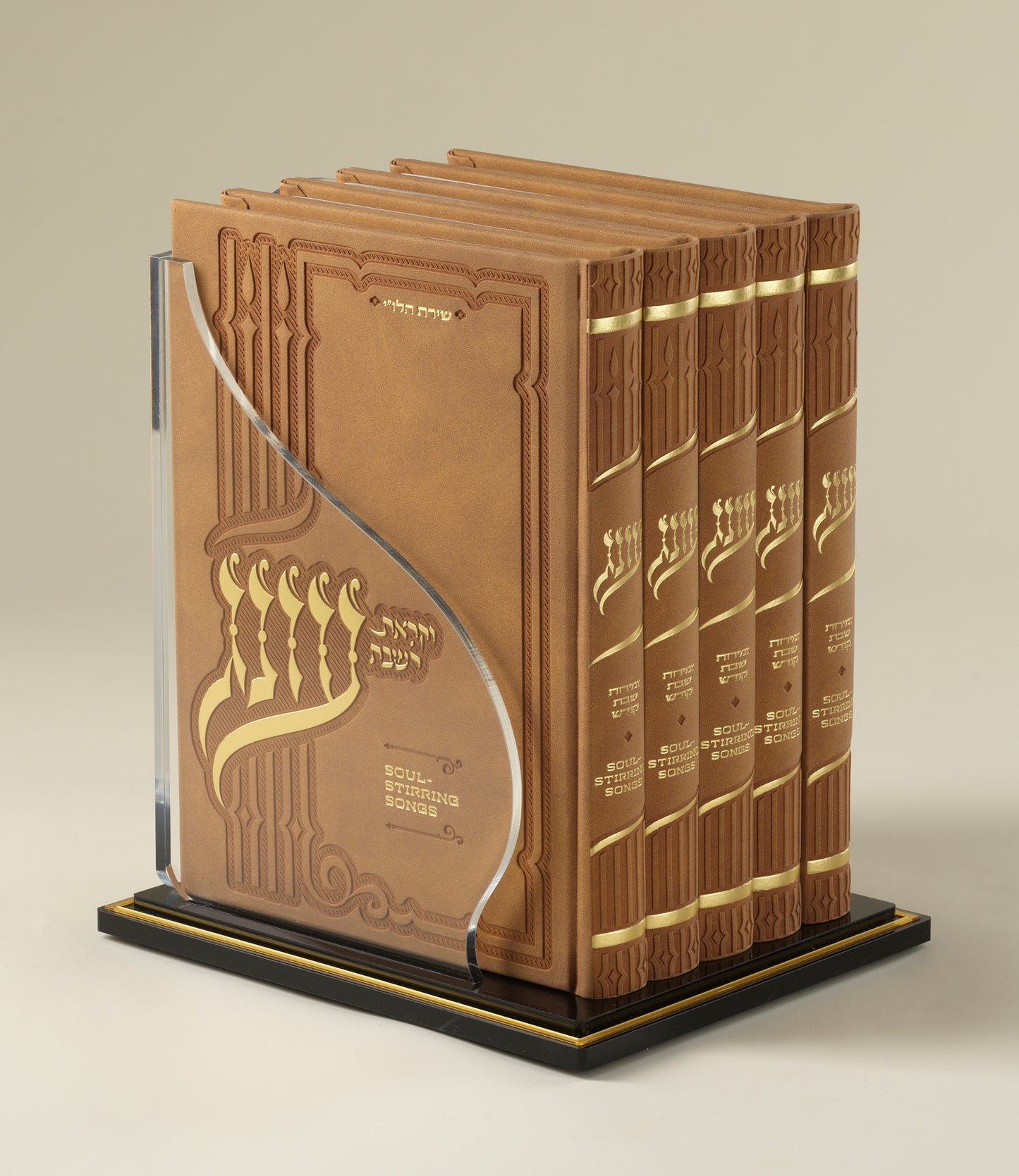 Oneg Zemiros - Large Gift Set