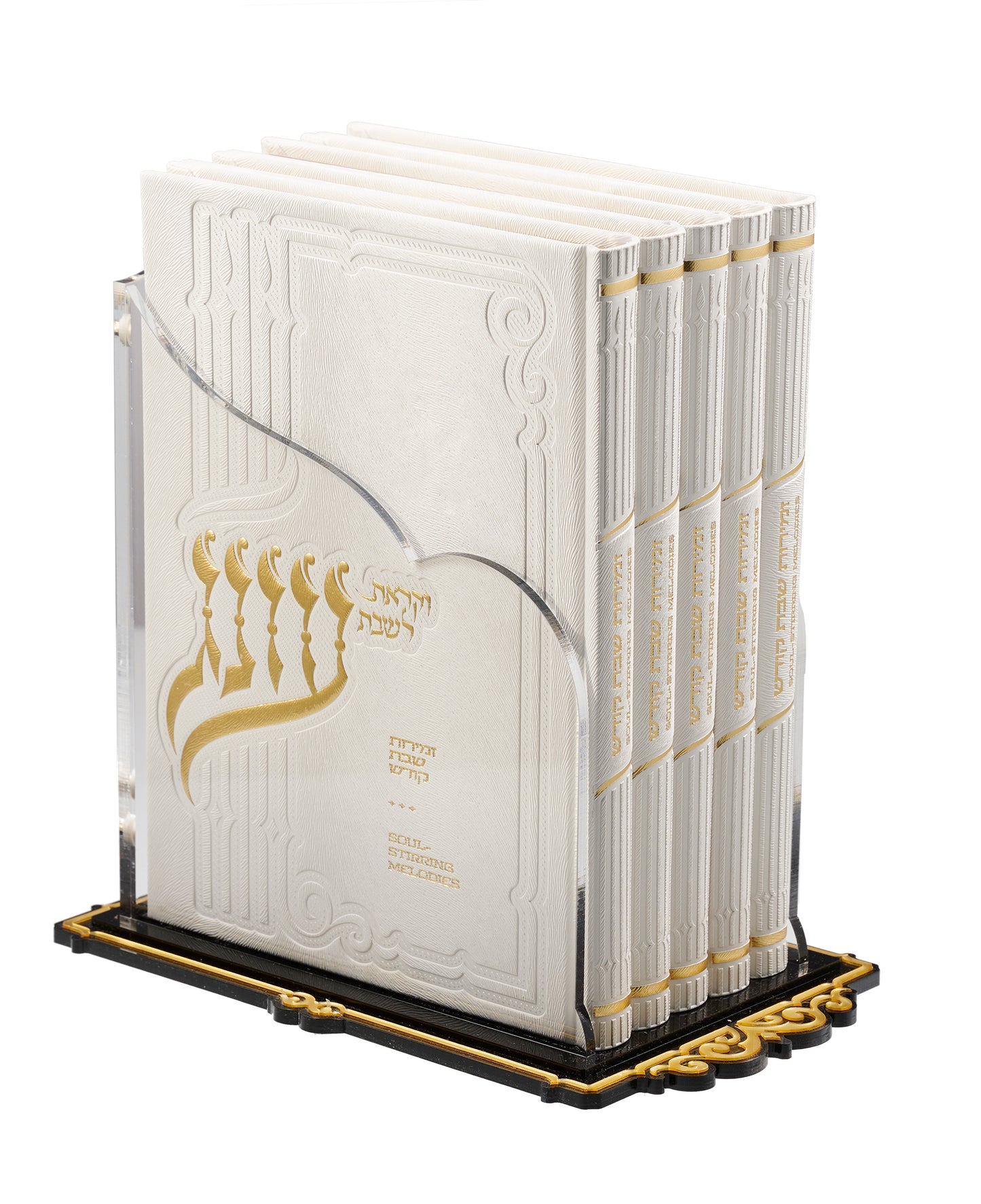 Oneg Zemiros - Large Gift Set