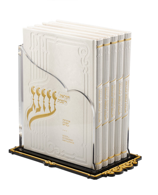 Oneg Zemiros - Large Gift Set