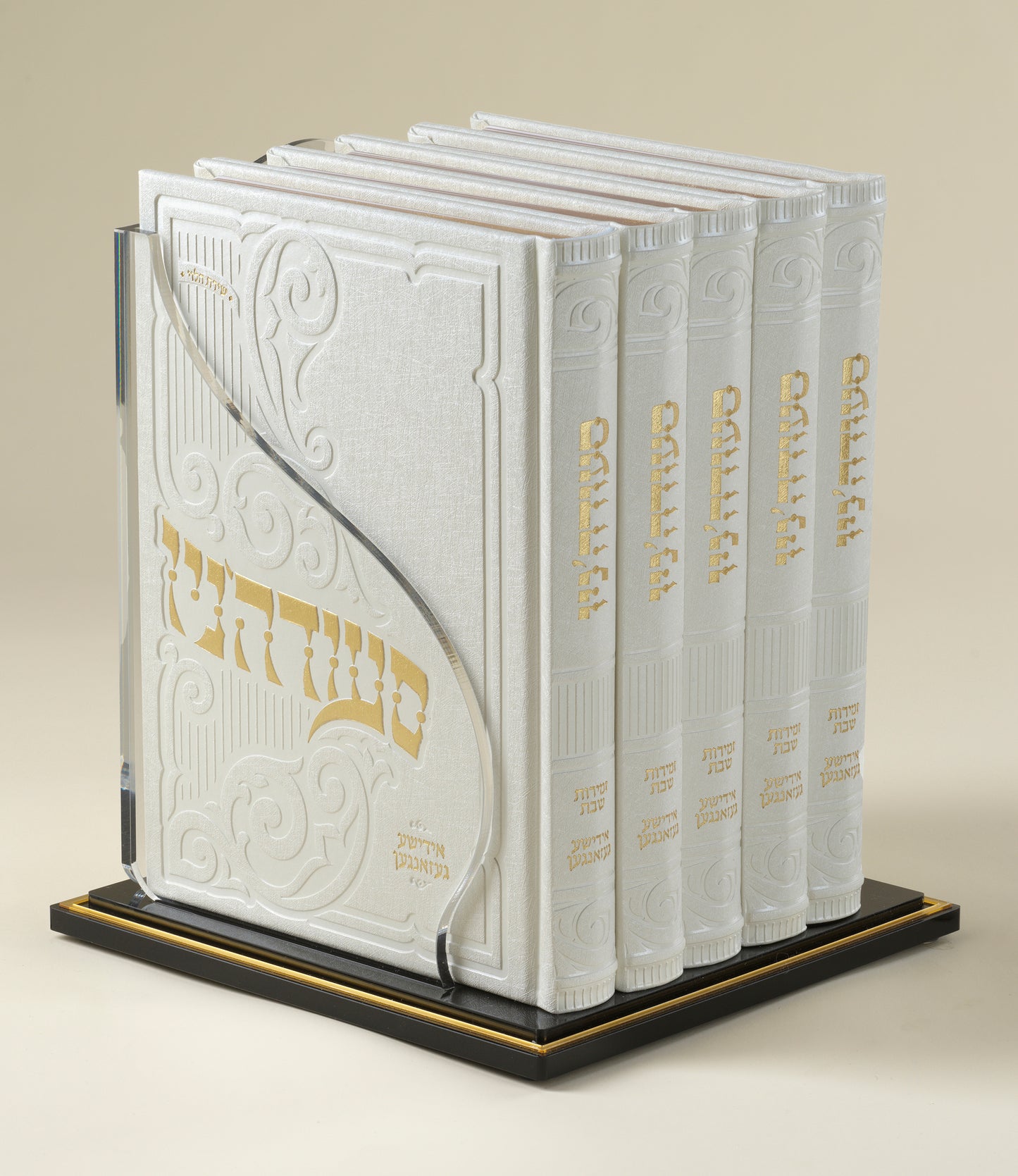 סעודה'ניו - אידישע געזאנגען - Large Gift Set