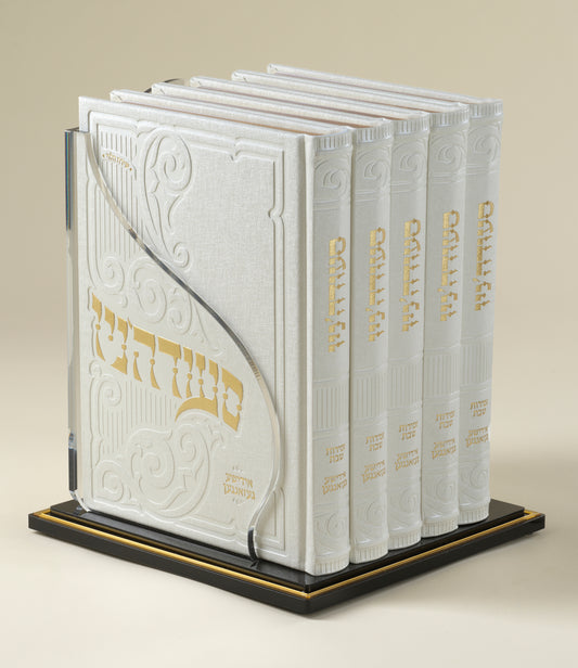 סעודה'ניו - אידישע געזאנגען - Large Gift Set