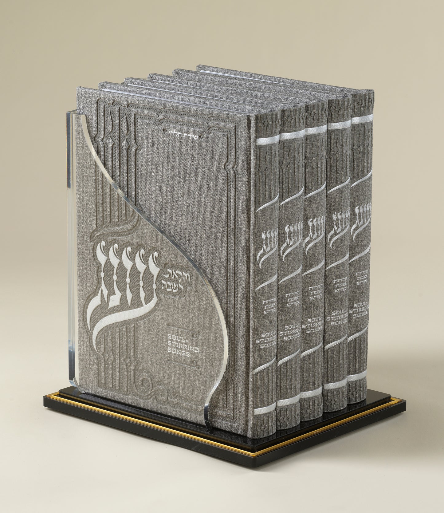 Oneg Zemiros - Large Gift Set