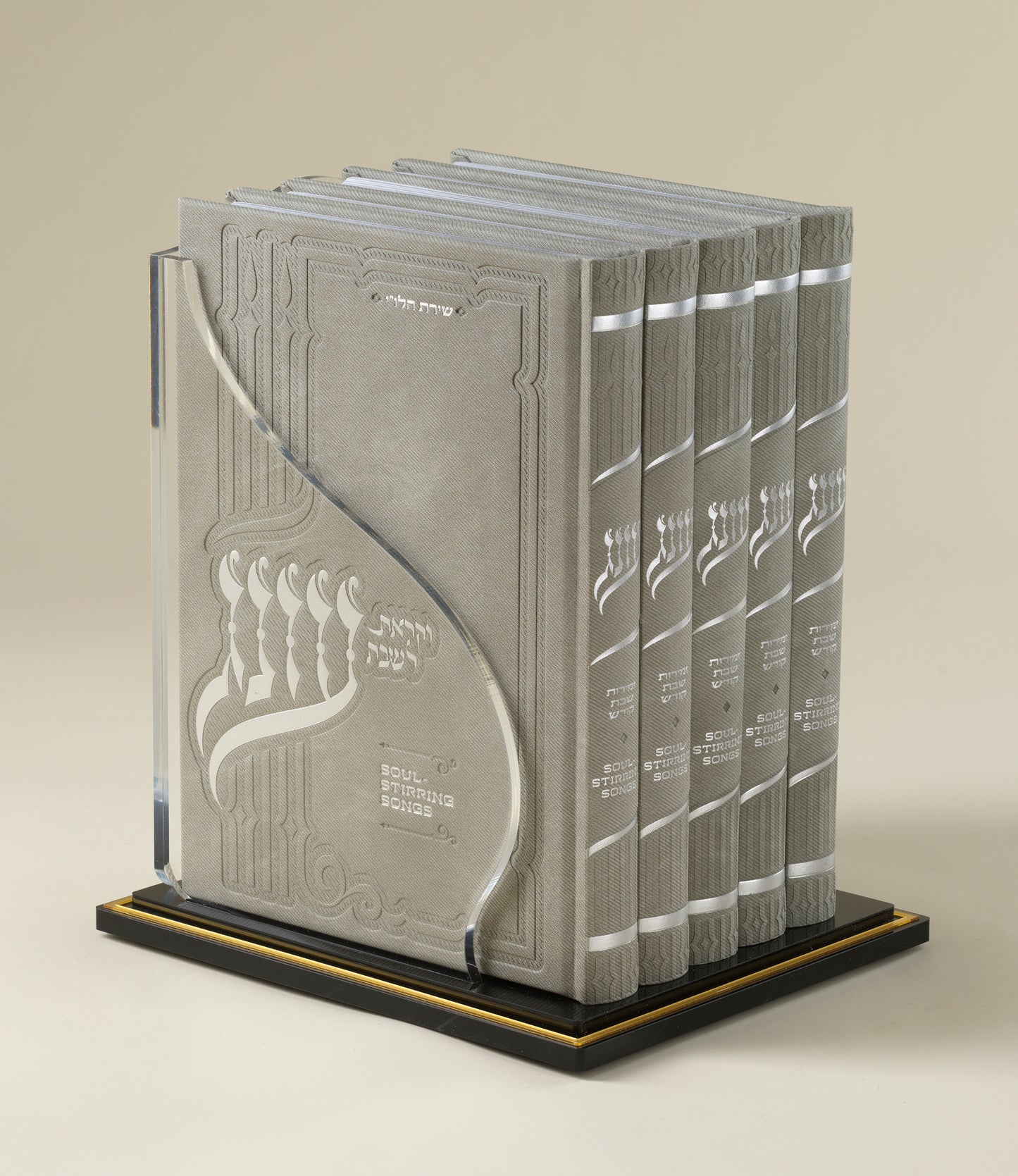 Oneg Zemiros - Large Gift Set