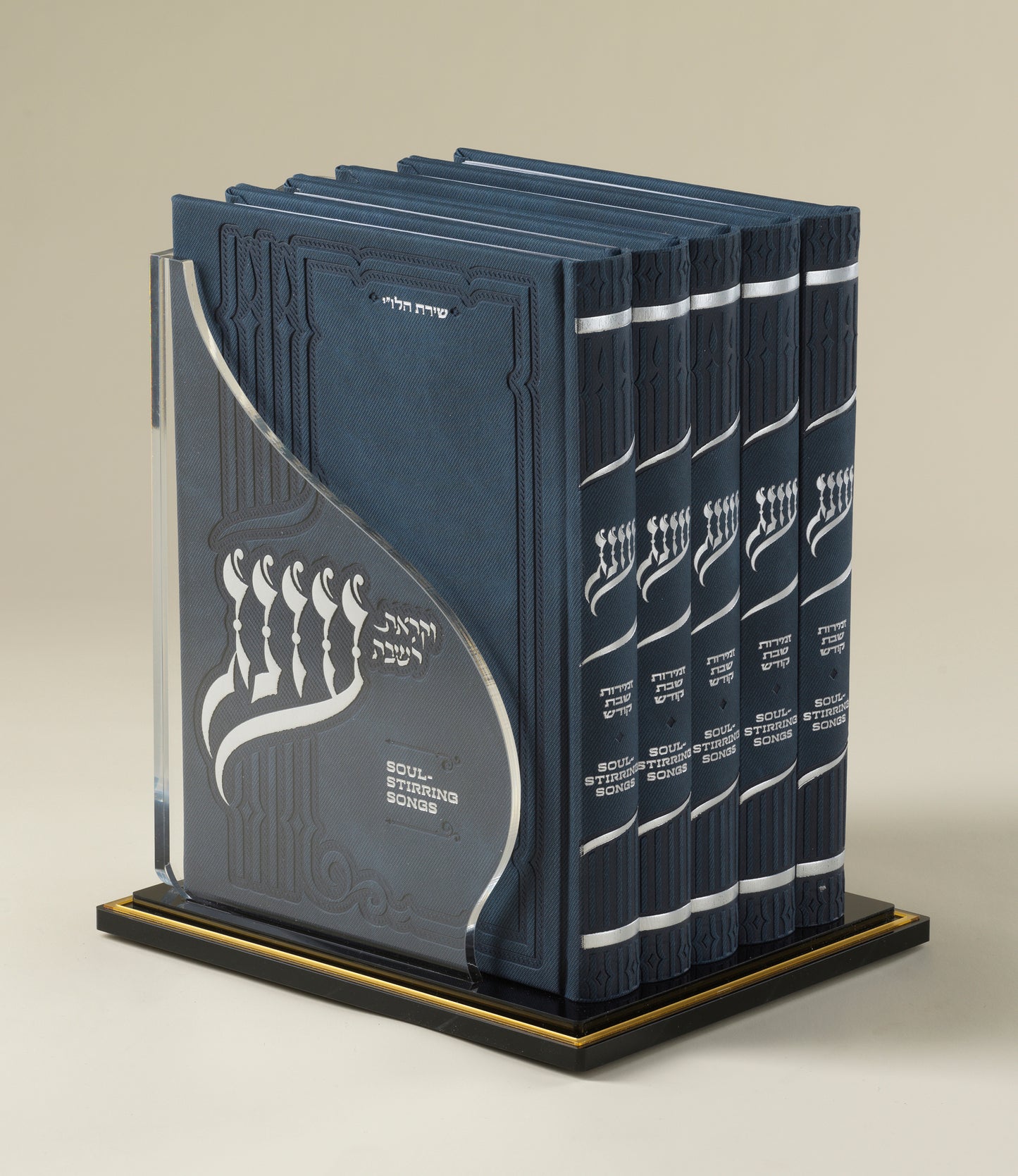 Oneg Zemiros - Large Gift Set