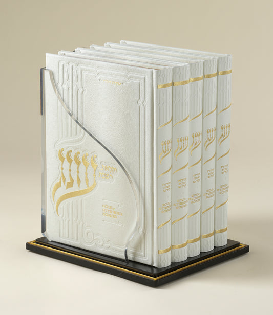 Oneg Zemiros - Large Gift Set